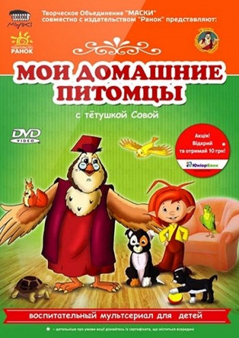       (2010/DVD5)